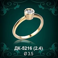 Кольцо "Одинарка" ДК-5216 восковка