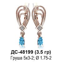 Серьги ДС-48199 восковка