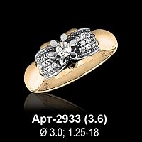 Кольцо Арт-2933 восковка