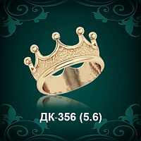 Кольцо "Корона" ДК-356 восковка