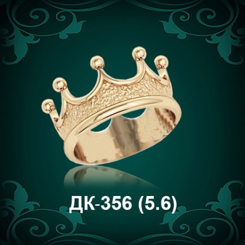 Кольцо "Корона" ДК-356 восковка Кольцо "Корона" ДК-356 восковка