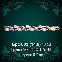Браслет Женский Брс-603 восковка