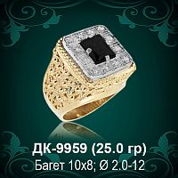 Мужской перстень ДК-9959 восковка