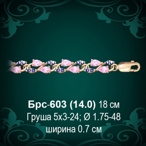Браслет Женский Брс-603 восковка