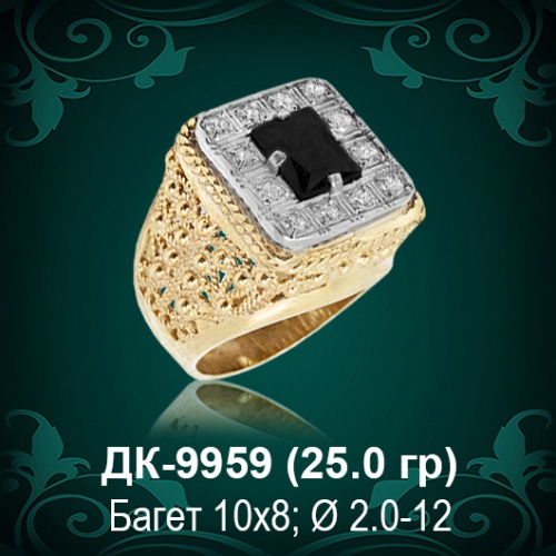 Мужской перстень ДК-9959 восковка