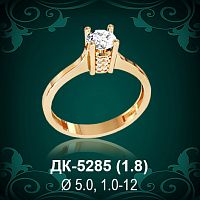 Кольцо "Одинарка" ДК-5285 восковка
