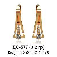 Серьги ДС-577 восковка
