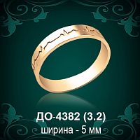 Обручальное кольцо "Мужское" ДО-4382 восковка