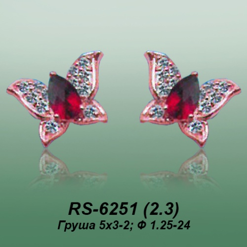 Carates RS-6251 опока