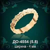 Обручальное кольцо "Мужское" ДО-4554 восковка