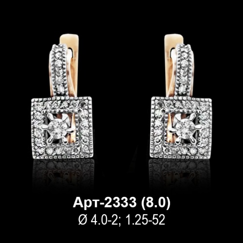 Серьги Арт-2333 восковка