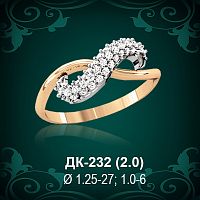 Кольцо "Бесконечность" ДК-232 восковка