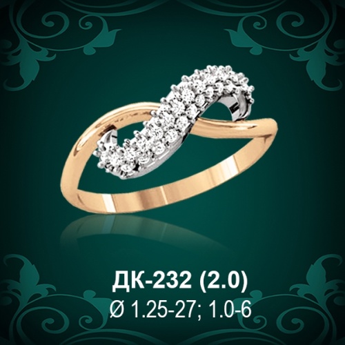 Кольцо "Бесконечность" ДК-232 восковка