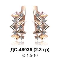 Серьги ДС-48035 восковка