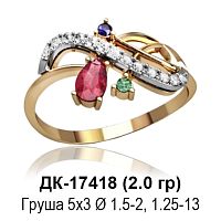Кольцо ДК-17418 восковка