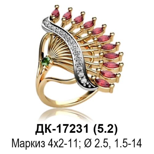 Кольцо ДК-17231 восковка