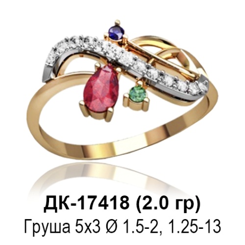 Кольцо ДК-17418 восковка Кольцо ДК-17418 восковка