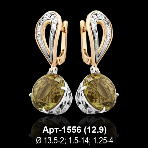 Серьги "Висячие" Арт-1556 восковка