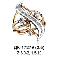 Кольцо ДК-17279 восковка