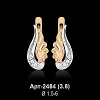 Серьги Арт-2484 восковка