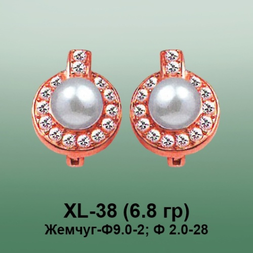 Серьги XL-38 опока