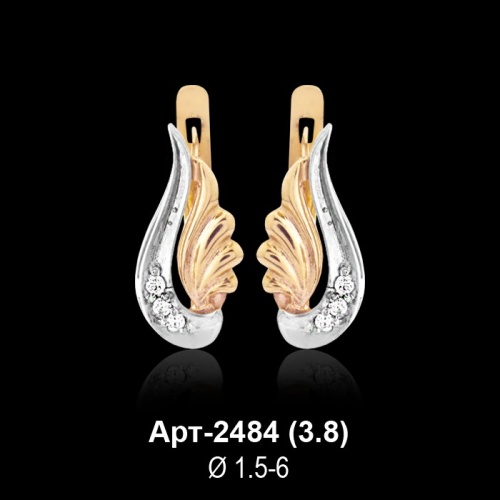 Серьги Арт-2484 восковка Серьги Арт-2484 восковка