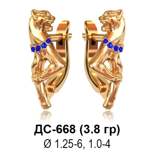 Серьги ДС-668 восковка Серьги ДС-668 восковка