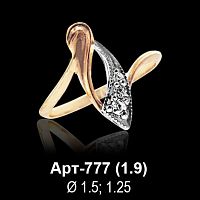Кольцо Арт-777 восковка