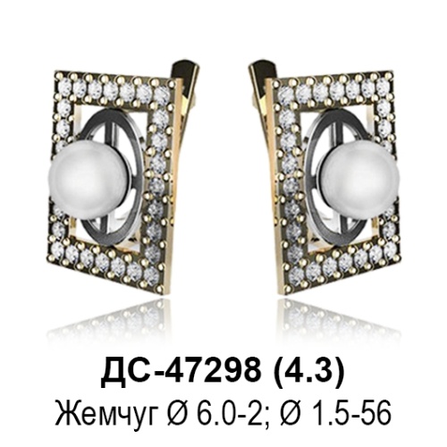 Серьги ДС-47298 восковка