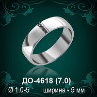 Обручальное кольцо "Мужское" ДО-4618 восковка