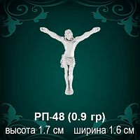 Распятие РП-48 восковка