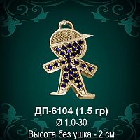 Подвеска "Мальчик" ДП-6104 восковка