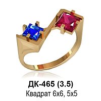 Кольцо ДК-465 восковка