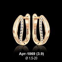 Серьги Арт-1869 восковка