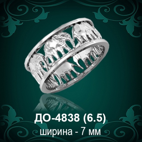 Обручальное кольцо "Мужское" ДО-4838 восковка Обручальное кольцо "Мужское" ДО-4838 восковка