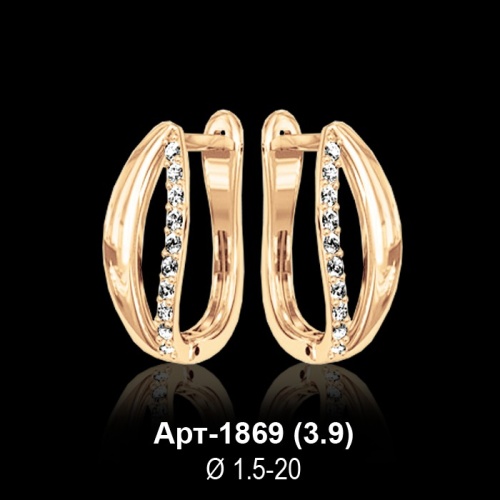 Серьги Арт-1869 восковка