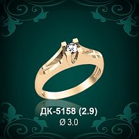 Кольцо "Одинарка" ДК-5158 восковка