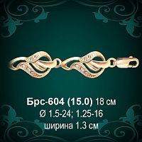 Браслет Женский Брс-604 восковка
