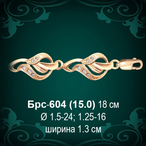 Браслет Женский Брс-604 восковка