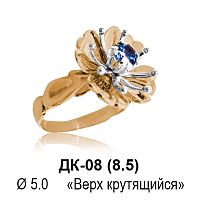 Кольцо ДК-08 восковка