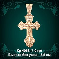 Крестик Кр-4068 восковка 