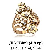 Кольцо ДК-27489 восковка