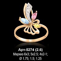 Кольцо Арт-5274 восковка