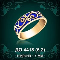 Обручальное кольцо "Мужское" ДО-4418 восковка
