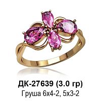 Кольцо ДК-27639 восковка