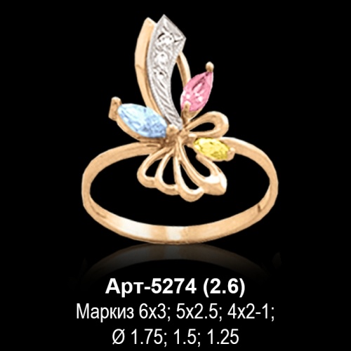 Кольцо Арт-5274 восковка