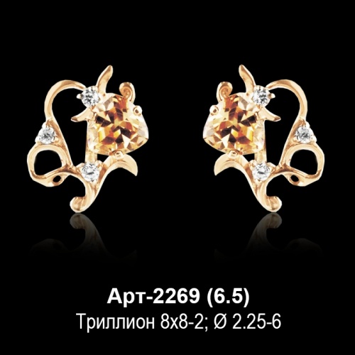 Серьги Арт-2269 восковка Серьги Арт-2269 восковка