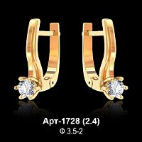 Серьги Арт-1728 восковка