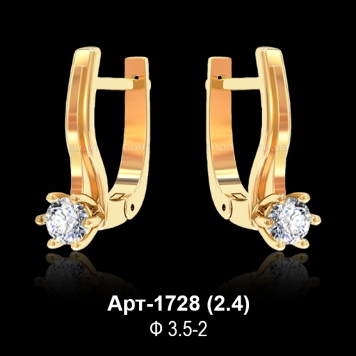 Серьги Арт-1728 восковка