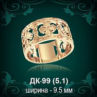 Кольцо с Крестом ДК-99 восковка